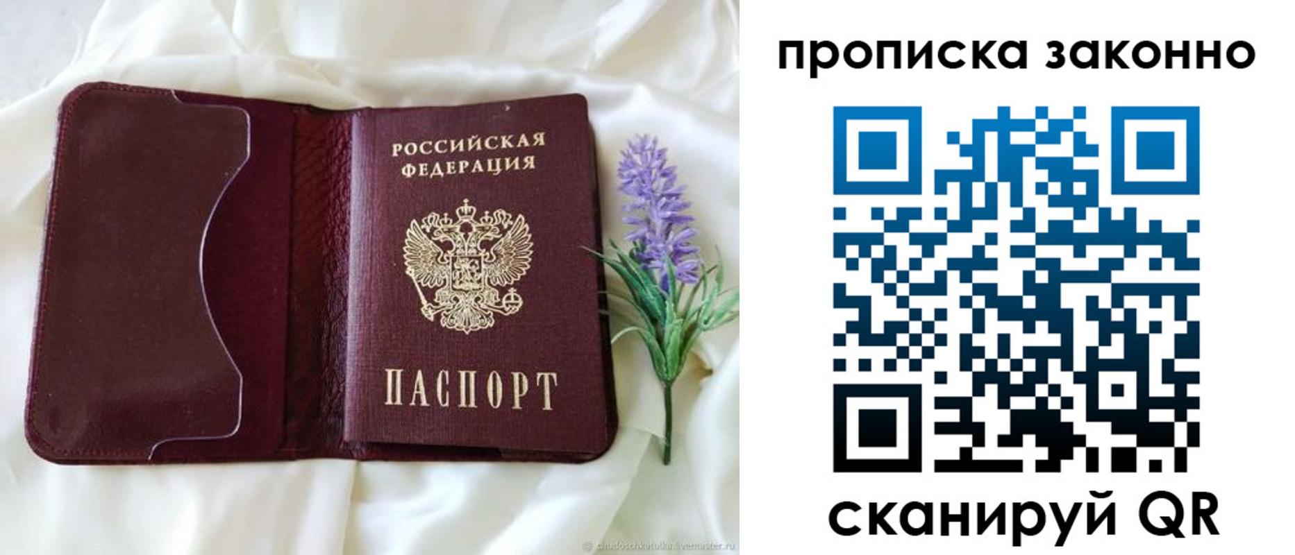 регистрация в Нижних Сергах