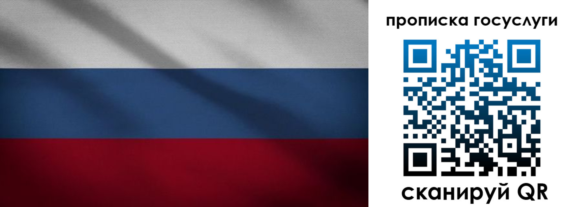 временная регистрация 2025 в Нижних Сергах