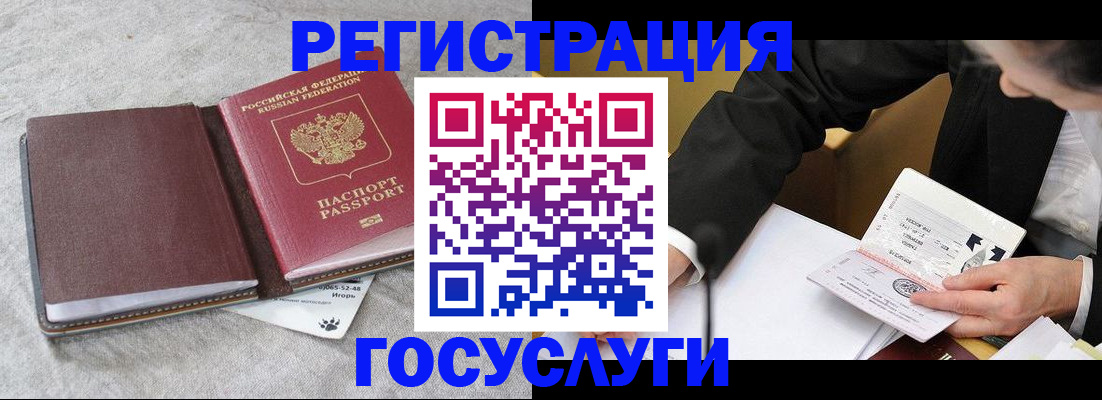 временная регистрация поиск в Нижних Сергах