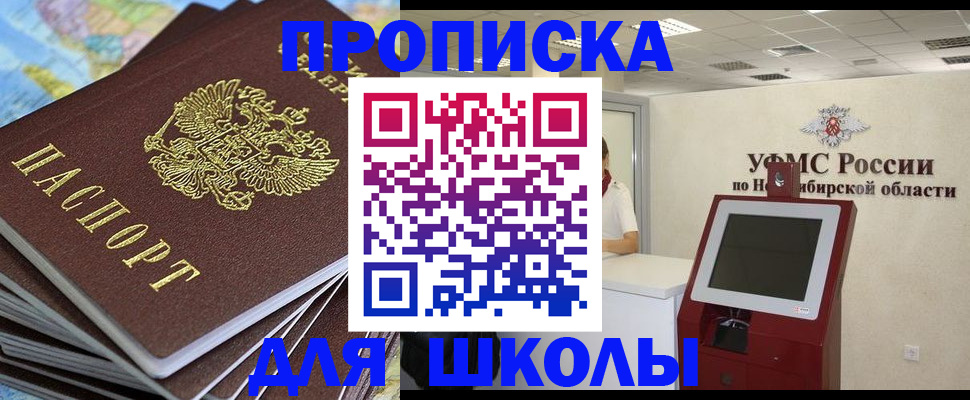 регистрация для дет. сада в Нижних Сергах