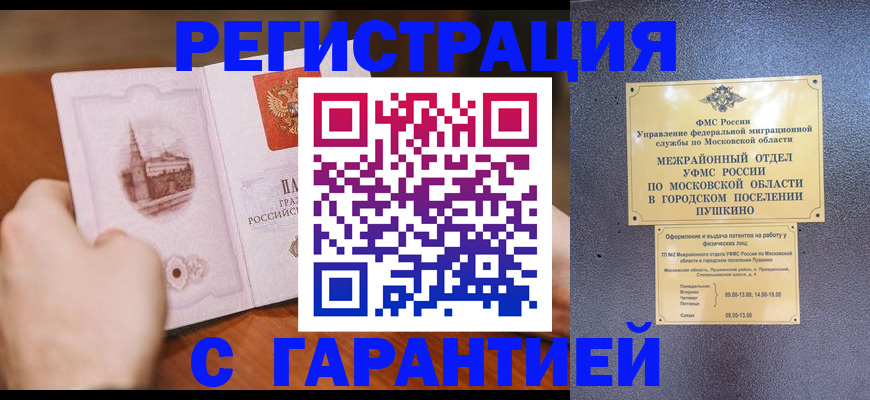 найти адрес прописки в Нижних Сергах