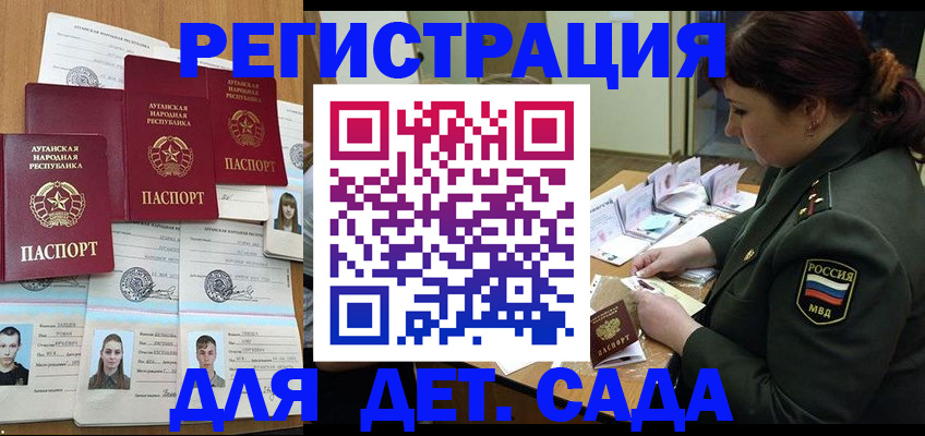 временная регистрация купить в Нижних Сергах