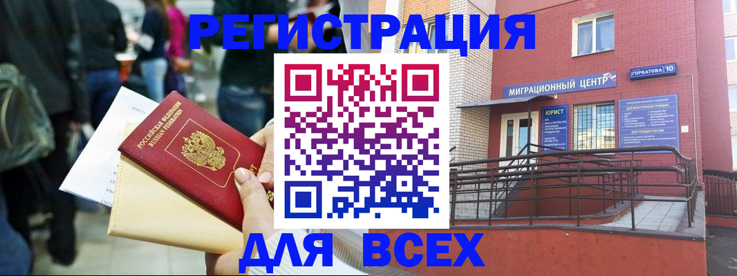 пропишу в квартире в Нижних Сергах