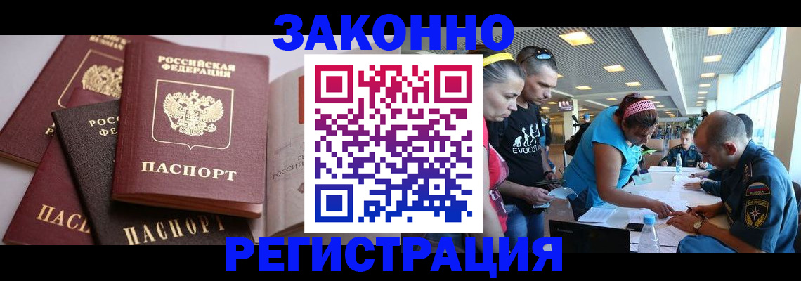 регистрация в Нижних Сергах